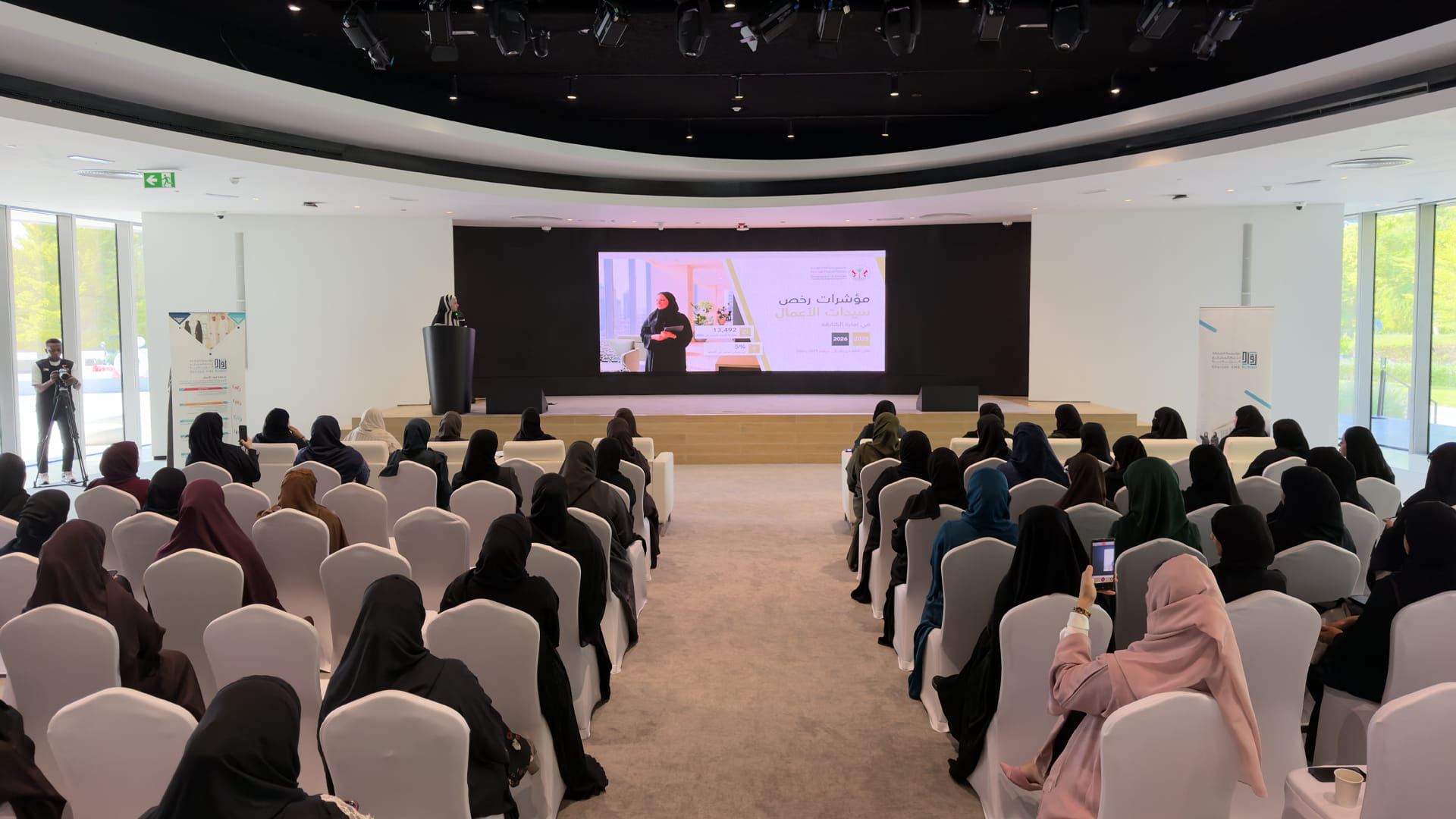 A professional gathering of female entrepreneurs and government officials at a forum in the Aljada district.